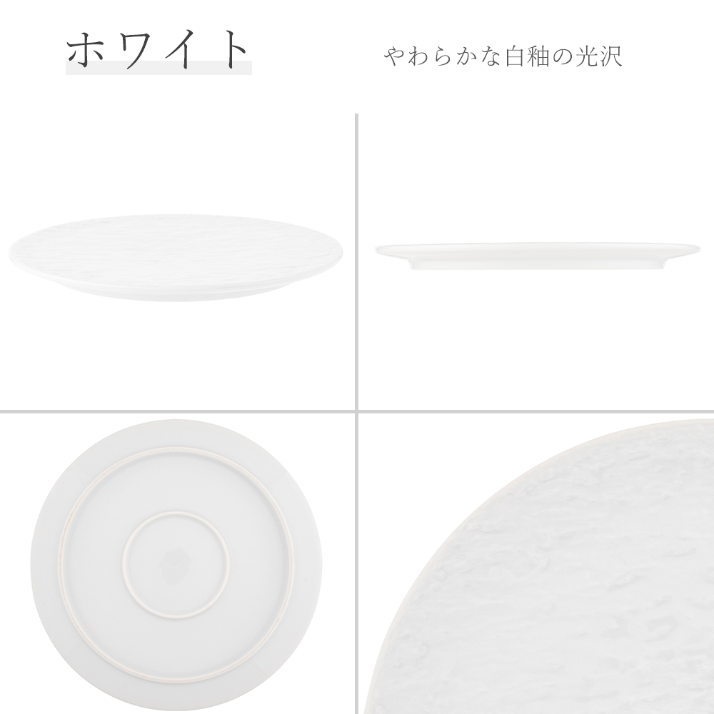 サイズ